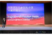 【动态】“世界一流科学城”如何建才更具“国际味”？